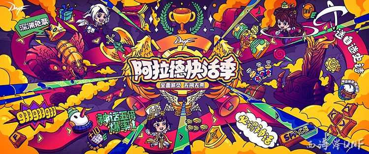 活动商店快结束了，兑换顺序不要只照着奖励稀有度