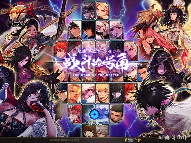 魔界盟会：各大组织间的暗流与角力