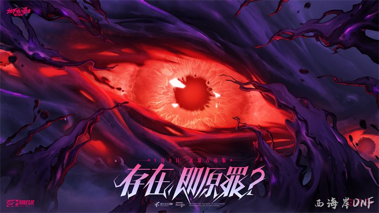 克鲁鲁（DNF职业）